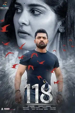 118 2022 hindi dubbed hdrip - vegamovies, Vegamovies0.com