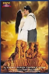 1942-A-Love-Story-1994