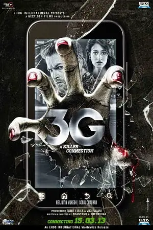 3g a killer connection 2013 - vegamovies, Vegamovies0.com