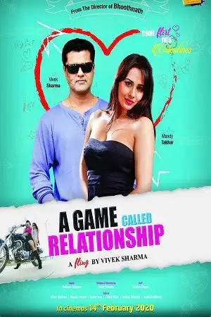 A game called relationship 2020 - vegamovies, Vegamovies0.com