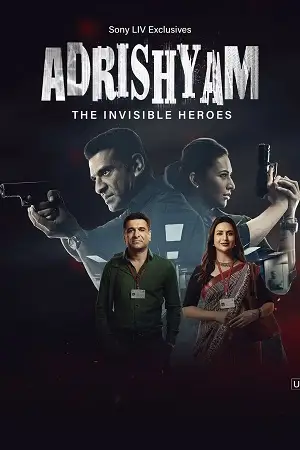 Adrishyam - vegamovies, Vegamovies0.com