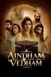 Aindham-Vedham