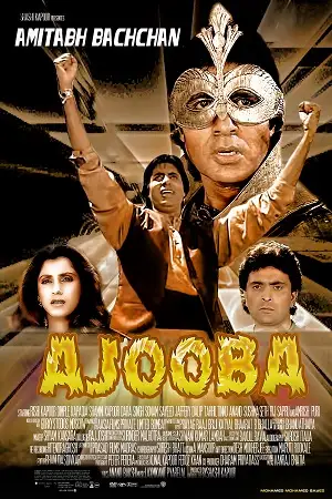 Ajooba 1991 - vegamovies, Vegamovies0.com