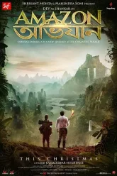 Amazon-Obhijaan-2017