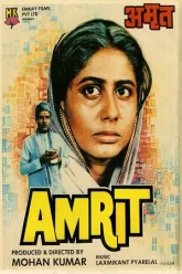 Amrit-1986