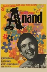 Anand-1971