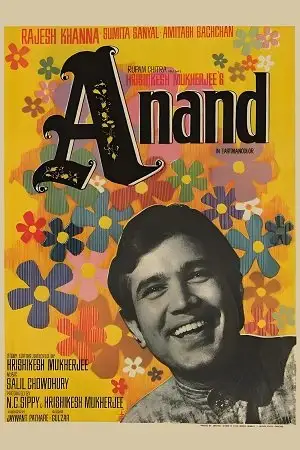 Anand 1971 - vegamovies, Vegamovies0.com