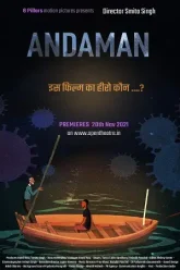 Andaman-2021