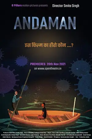 Andaman 2021 - vegamovies, Vegamovies0.com