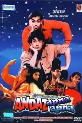 Andaz-Apna-Apna