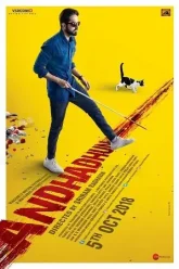 Andhadhun-2018