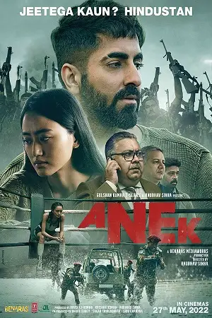 Anek 2022 - vegamovies, Vegamovies0.com