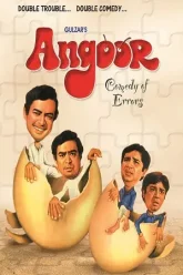 Angoor-1982