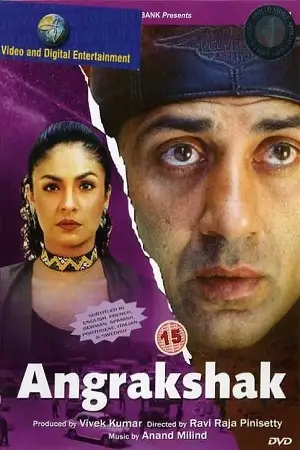 Angrakshak 1995 - vegamovies, Vegamovies0.com