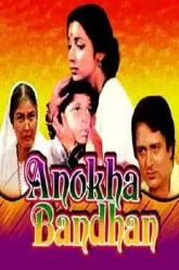 Anokha-Bandhan-1982