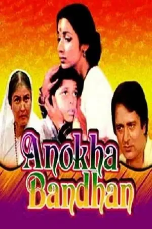 Anokha bandhan 1982 - vegamovies, Vegamovies0.com