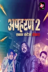 Apharan-2022