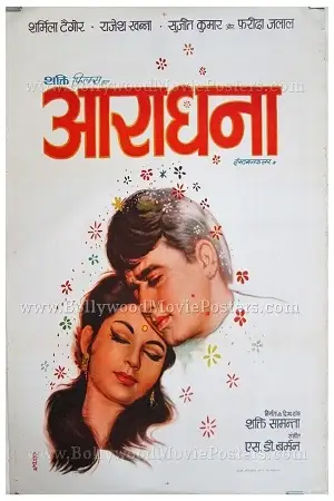 Aradhana 1969 - vegamovies, Vegamovies0.com