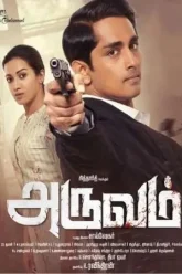 Aruvam-2019-Dual-Audio-Hindi-Tamil-Movie