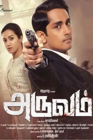 Aruvam 2019 dual audio hindi tamil movie - vegamovies, Vegamovies0.com