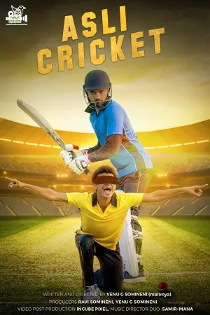 Asli cricket 2022 - vegamovies, Vegamovies0.com