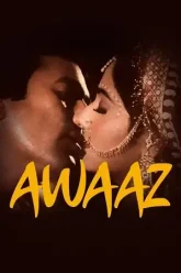 Awaaz-old-movie-poster-Copy