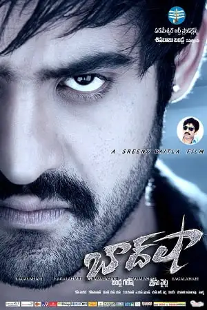 Baadshah 2013 poster - vegamovies, Vegamovies0.com