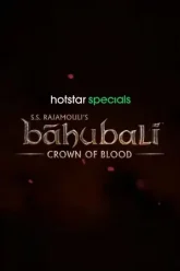 Baahubali-Crown-of-Blood-Vegamovies.To_