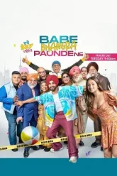 Babe-Bhangra-Paunde-Ne