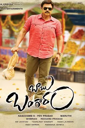 Babu bangaram - vegamovies, Vegamovies0.com