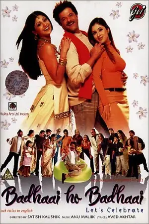 Badhaai ho badhaai 2002 - vegamovies, Vegamovies0.com