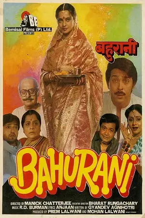 Bahurani 1989 - vegamovies, Vegamovies0.com