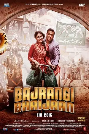 Bajrangi bhaijaan 2015 - vegamovies, Vegamovies0.com