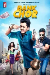 Bank-Chor-2017