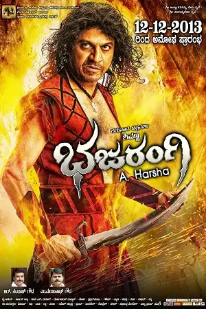 Bhajarangi - vegamovies, Vegamovies0.com