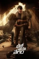 Bhaje-Vaayu-Vegam-2024-WEB-DL