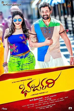 Bharjari 2017 - vegamovies, Vegamovies0.com