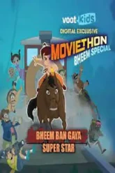 Bheem-Ban-Gaya-Superstar-2020