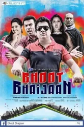 Bhoot-Bhaijaan-2018