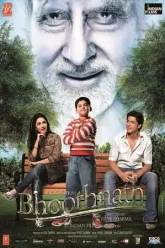 Bhoothnath-2008