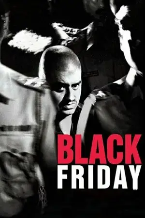 Black friday 2004 - vegamovies, Vegamovies0.com