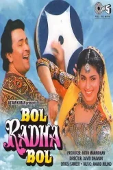 Bol-Radha-Bol-1992-1