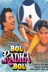 Bol-Radha-Bol-1992