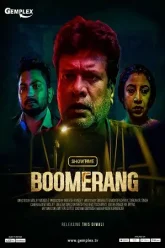 Boomerang-2021