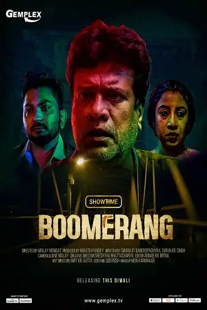 Boomerang 2021 - vegamovies, Vegamovies0.com