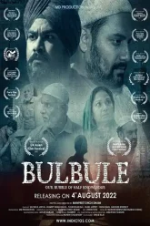 Bulbule-2022