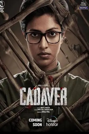 Cadaver 2022 - vegamovies, Vegamovies0.com