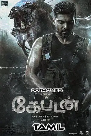 Captain tamil poster - vegamovies, Vegamovies0.com