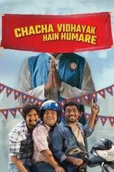 Chacha-Vidhayak-Hain-Hamare-2018