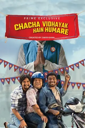 Chacha vidhayak hain humare 2021 - vegamovies, Vegamovies0.com